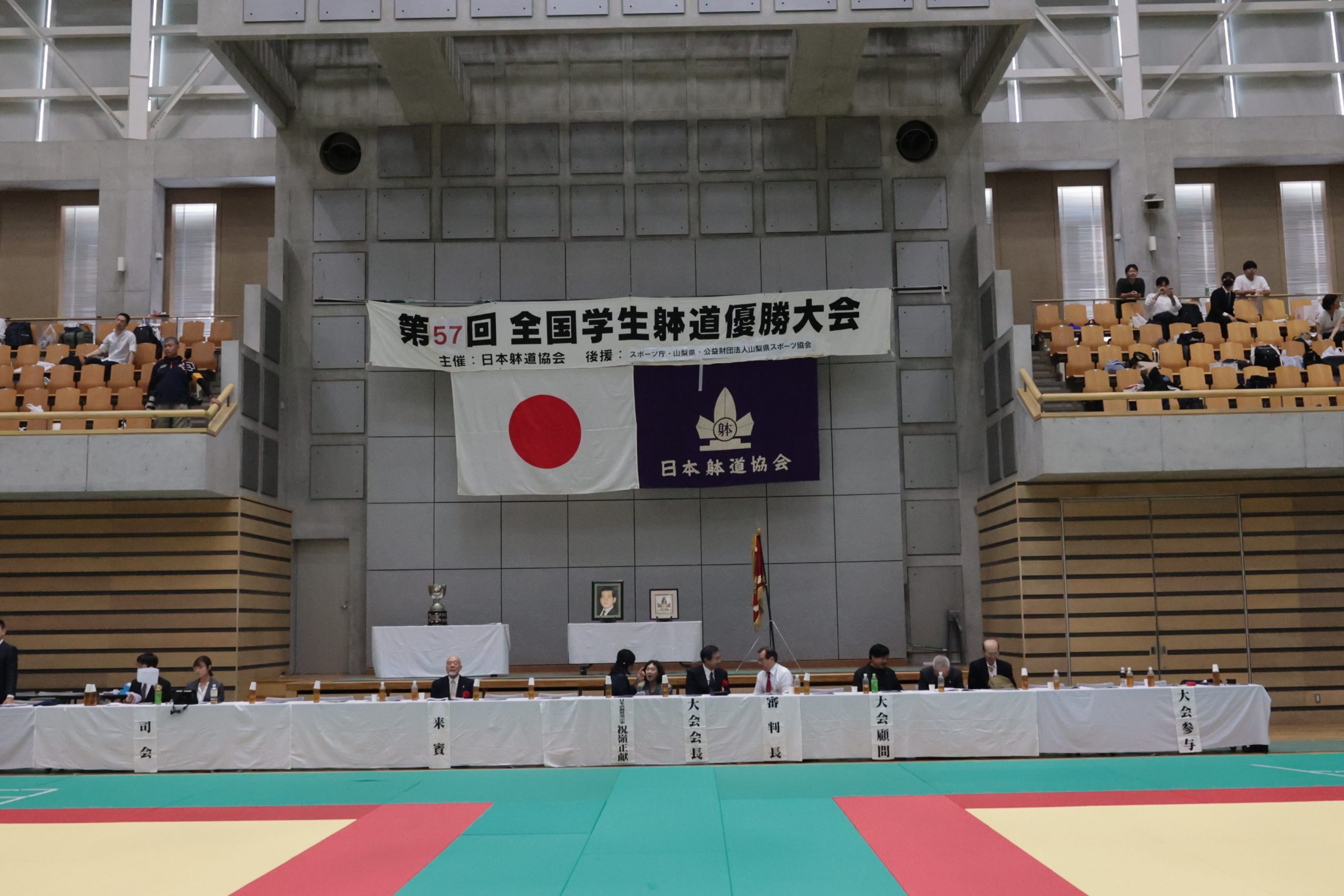 第57回全国学生躰道優勝大会 アルバム - NPO法人 日本躰道協会
